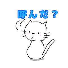 [LINEスタンプ] 『家族連絡用』スタンプ③