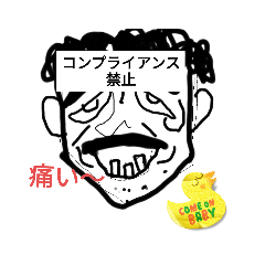 [LINEスタンプ] ヒゲランド3
