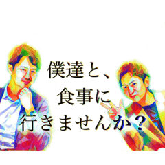 [LINEスタンプ] コウちゃんトミちゃんのHappyスタンプ