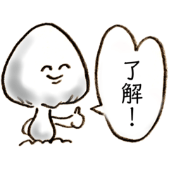 [LINEスタンプ] キノコのヒトヨタケ子