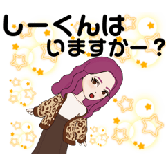 [LINEスタンプ] R子の日常