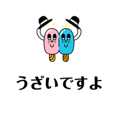 [LINEスタンプ] 友達へのヌタンプ