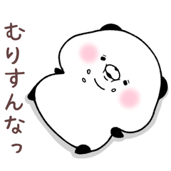 [LINEスタンプ] こころにパンダ ぽじてぃぶ