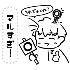 [LINEスタンプ] 酒屑とゆかいな仲間たち4