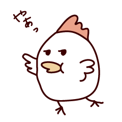 [LINEスタンプ] へんなっぴ