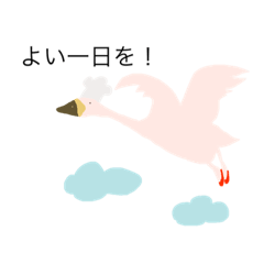 [LINEスタンプ] 白鳥さんのあいさつ