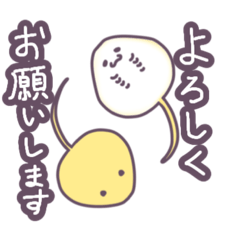 [LINEスタンプ] にっこり可愛い皆のエイちゃん2