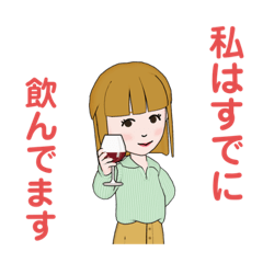 [LINEスタンプ] 毎日使える主婦のスタンプ