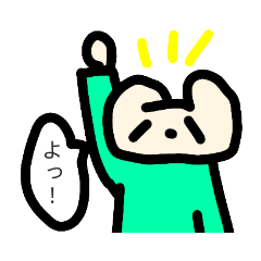 [LINEスタンプ] お田くんの日常