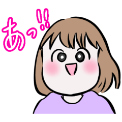 [LINEスタンプ] あっのスタンプ