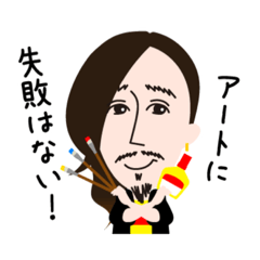 [LINEスタンプ] 【公式】冨永ボンド その1