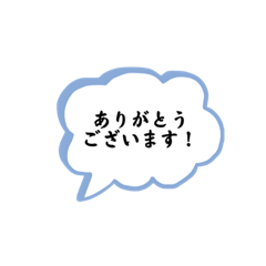 [LINEスタンプ] 吹き出しスタンプ (敬語)