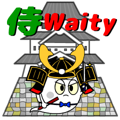 [LINEスタンプ] サムライ Waity