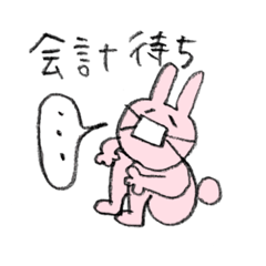 [LINEスタンプ] 発熱！通院！体調不良に使いたいスタンプ1