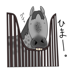 [LINEスタンプ] ずぼらなウマ