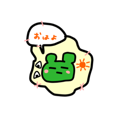 [LINEスタンプ] 【よもぎぐまのよもぎー。】日常編