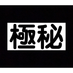 [LINEスタンプ] 2文字系