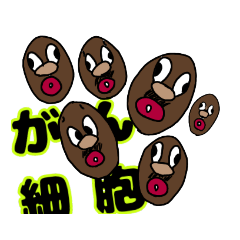[LINEスタンプ] 現実逃避？中卒スタンプ