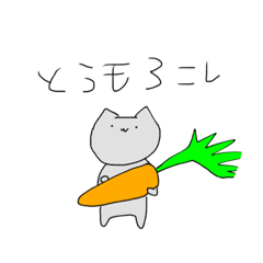 [LINEスタンプ] 落書き猫のすたんぷ