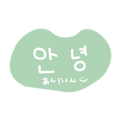 [LINEスタンプ] パステルなかわいい韓国語❤️【日常会話】