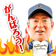 [LINEスタンプ] 日本新薬硬式野球部 選手スタンプ2022