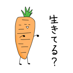 [LINEスタンプ] げんきなやさいたち