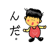 [LINEスタンプ] つぶやきすぎるいっくまん