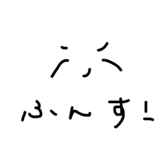 [LINEスタンプ] 指描き絵文字っの画像（メイン）