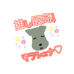 [LINEスタンプ] 配信好き♡