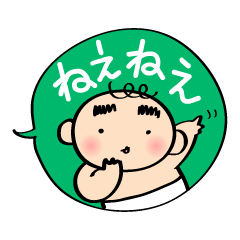 [LINEスタンプ] げじまゆとし坊（吹き出し）