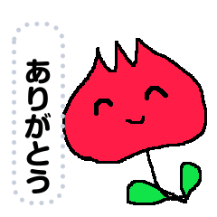 [LINEスタンプ] colorful tulips greetings