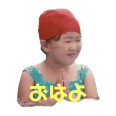 [LINEスタンプ] もね幼少期