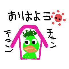 [LINEスタンプ] ITAスタンプ15