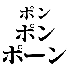 [LINEスタンプ] 【テンション高め】HIP-HOPな奴