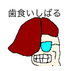 [LINEスタンプ] dodoスタンプ 69の画像（メイン）