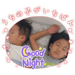 [LINEスタンプ] 山本家ʸᵉᵃʰᵎ