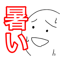 [LINEスタンプ] 春夏秋冬専用スタンプ