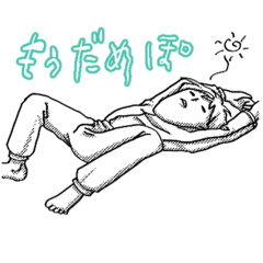 [LINEスタンプ] ササキマコの日常スタンプ(社畜編)