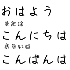 [LINEスタンプ] 使いやすいけど文字だけ