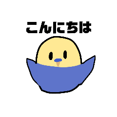 [LINEスタンプ] ばんざいんこ・敬語・丁寧