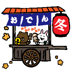 [LINEスタンプ] ラインフレンズ 冬