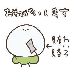 [LINEスタンプ] ミニかぶと大根【お笑いスタンプ】