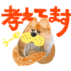 [LINEスタンプ] シュークリーム柴犬となかまたち