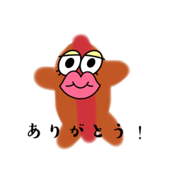 [LINEスタンプ] 可愛いホットドッグ君！