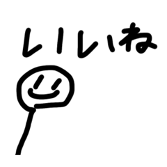 [LINEスタンプ] 棒ちゃんのすたんぷ