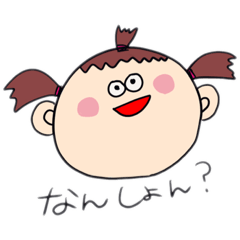 [LINEスタンプ] 北九弁の子