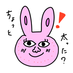 [LINEスタンプ] なにこのうさぎ