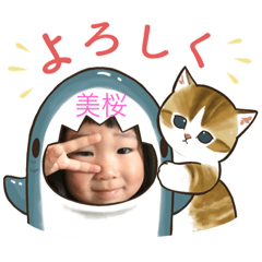 [LINEスタンプ] 美桜の挨拶スタンプ