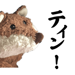 [LINEスタンプ] ブッたなガウの超汎用スタンプ 2