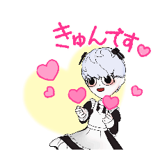 [LINEスタンプ] メイドくん